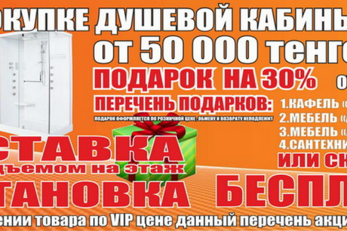 Долгожданный ветер